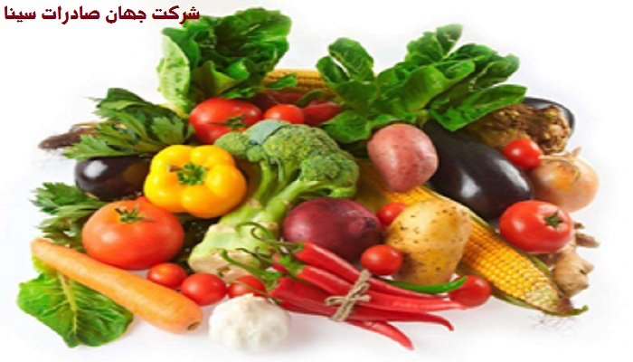 صیفی و سبزیجات 