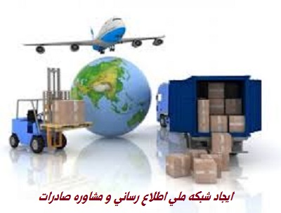 ایجاد شبکه 